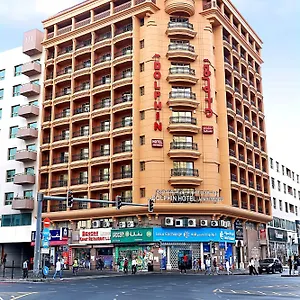 Apartahotel Dolphin, Dubái